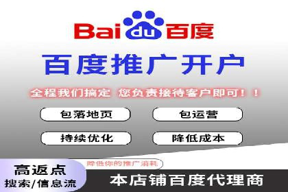 化妆品行业SEM托管服务，打造品牌营销新模式